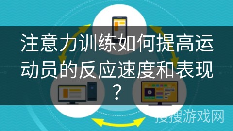 儿童篮球爱好者如何从小培养获奖能力_2